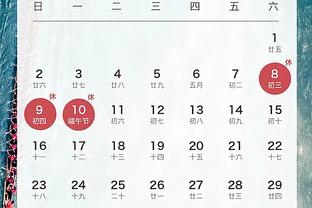 开云电竞app官网下载苹果截图2